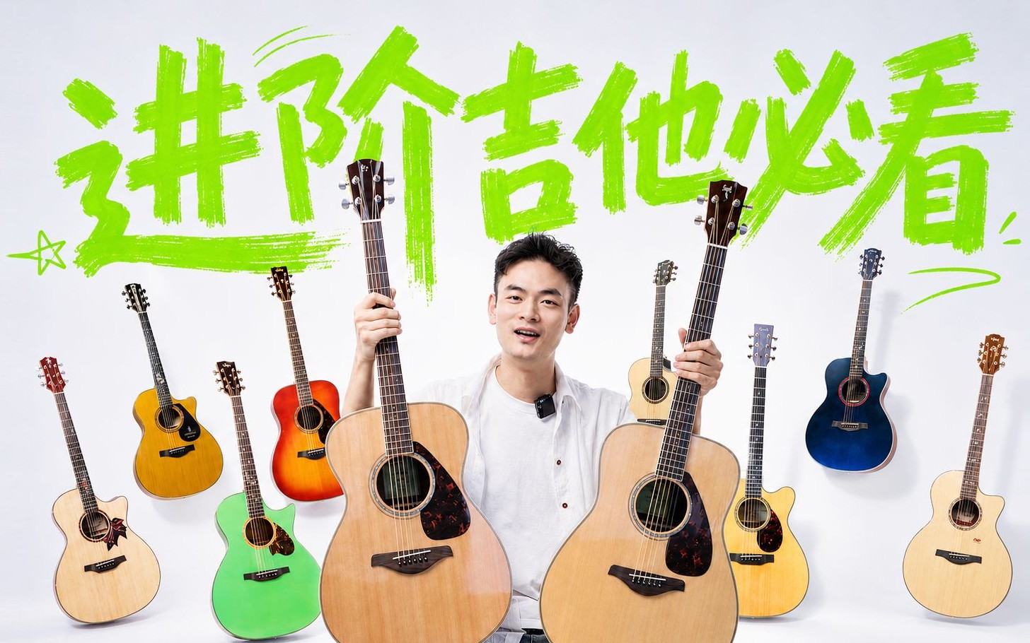 第二把吉他怎么选？1500-3000元进阶吉他高性价比推荐