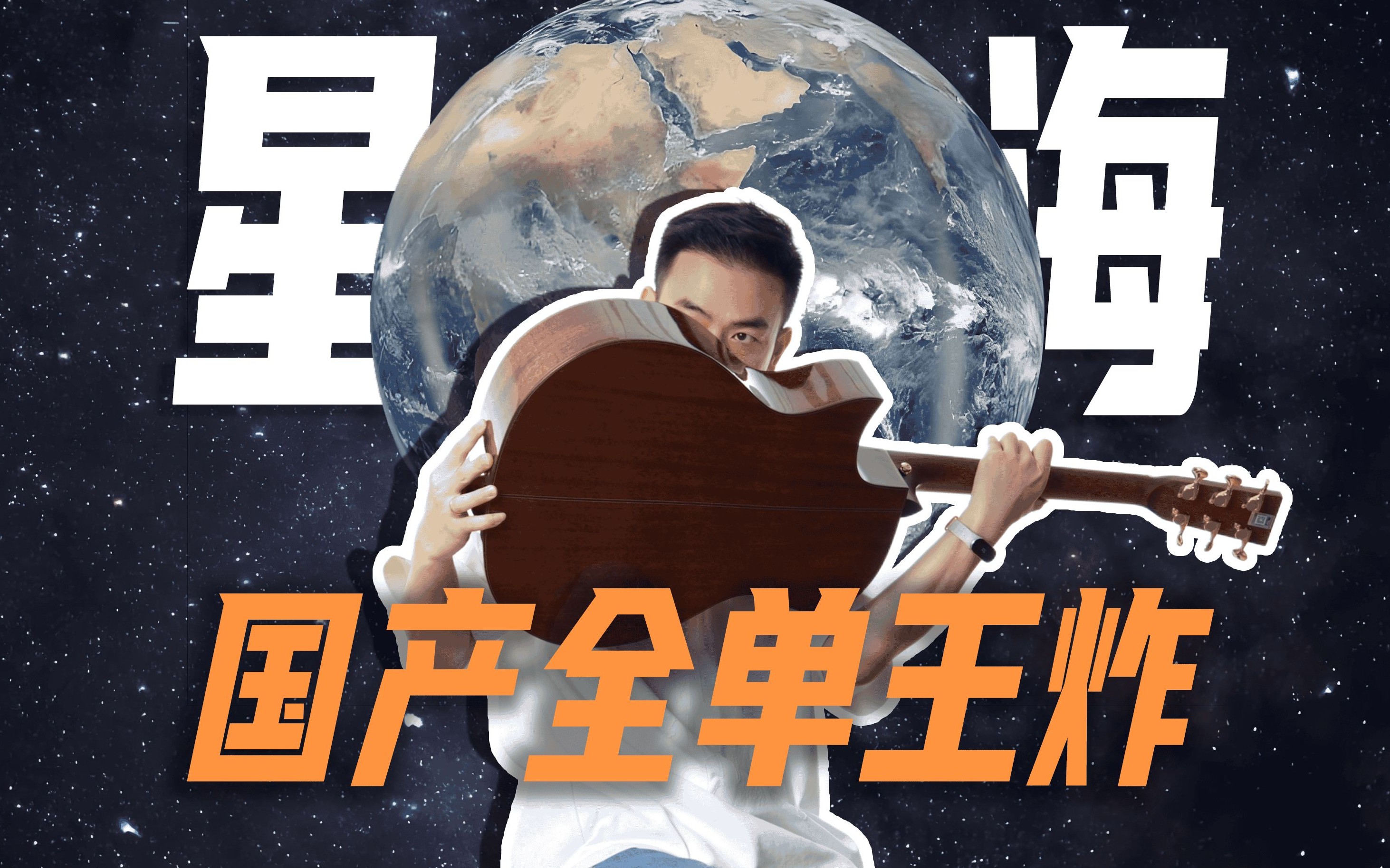 友商集体沉默｜必须拿出点核心技术，TYMA星海的声音素质同价位真没对手！